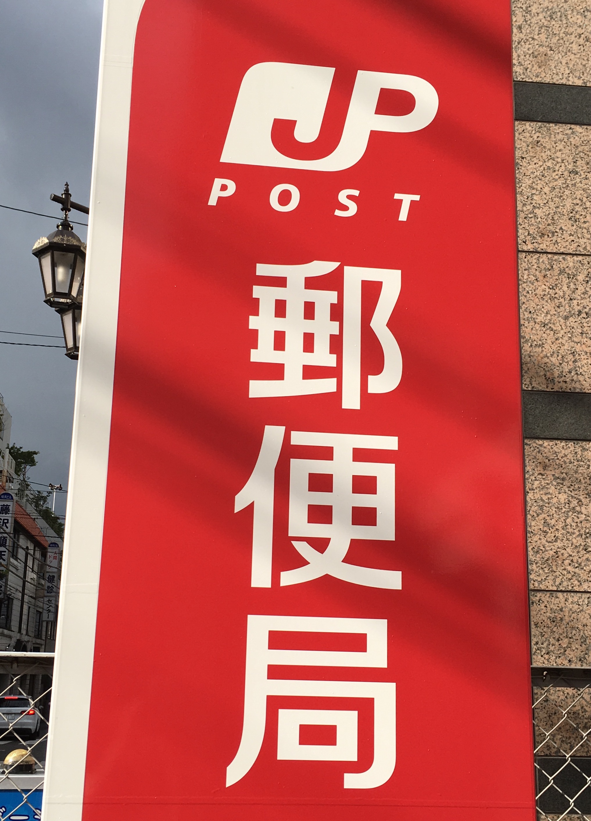 %e3%83%95%e3%82%a1%e3%82%a4%e3%83%ab-2016-09-09-18-31-58 | 色はいろいろ