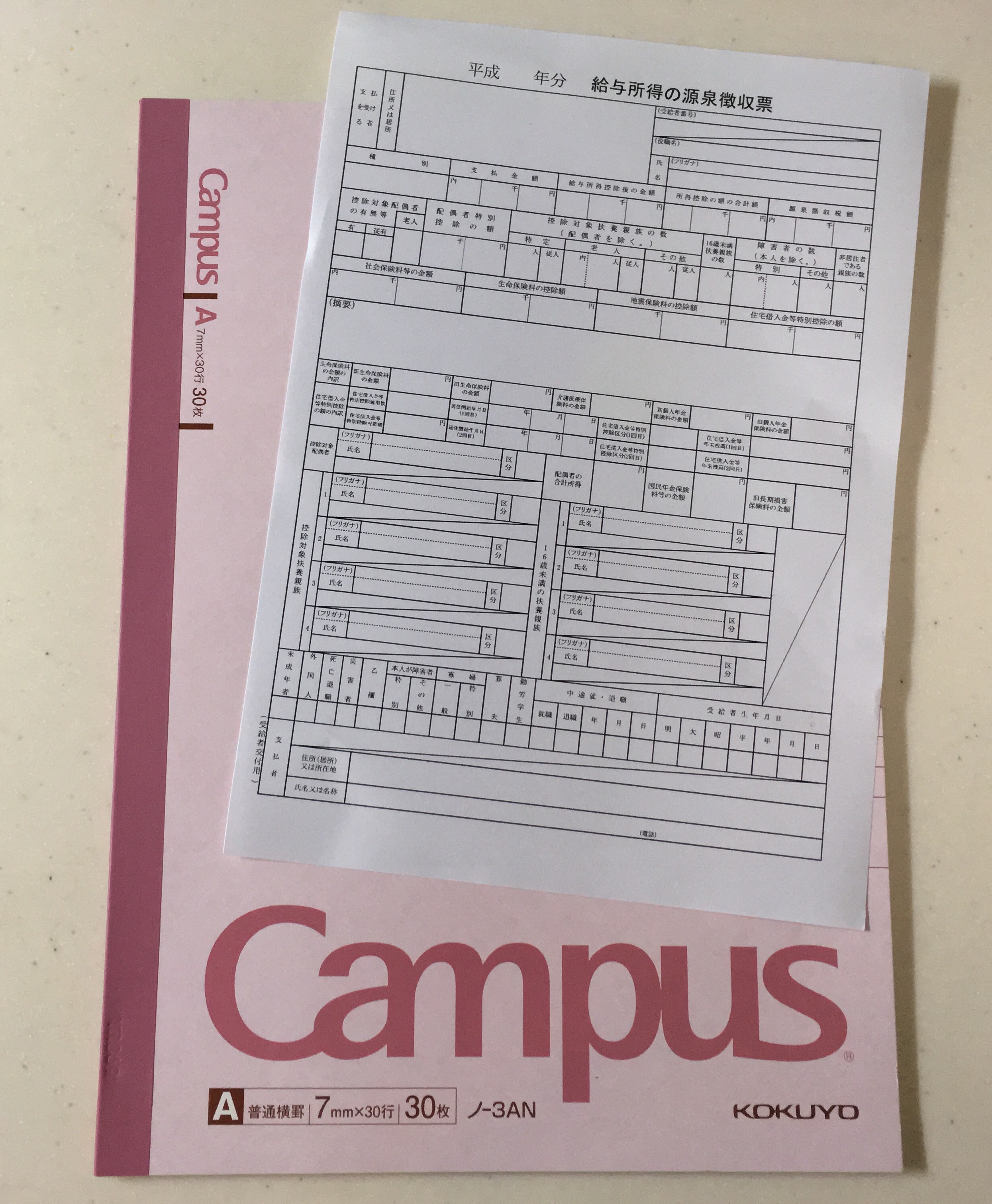 %e3%83%95%e3%82%a1%e3%82%a4%e3%83%ab-2016-09-29-19-10-35 | Shiho ...