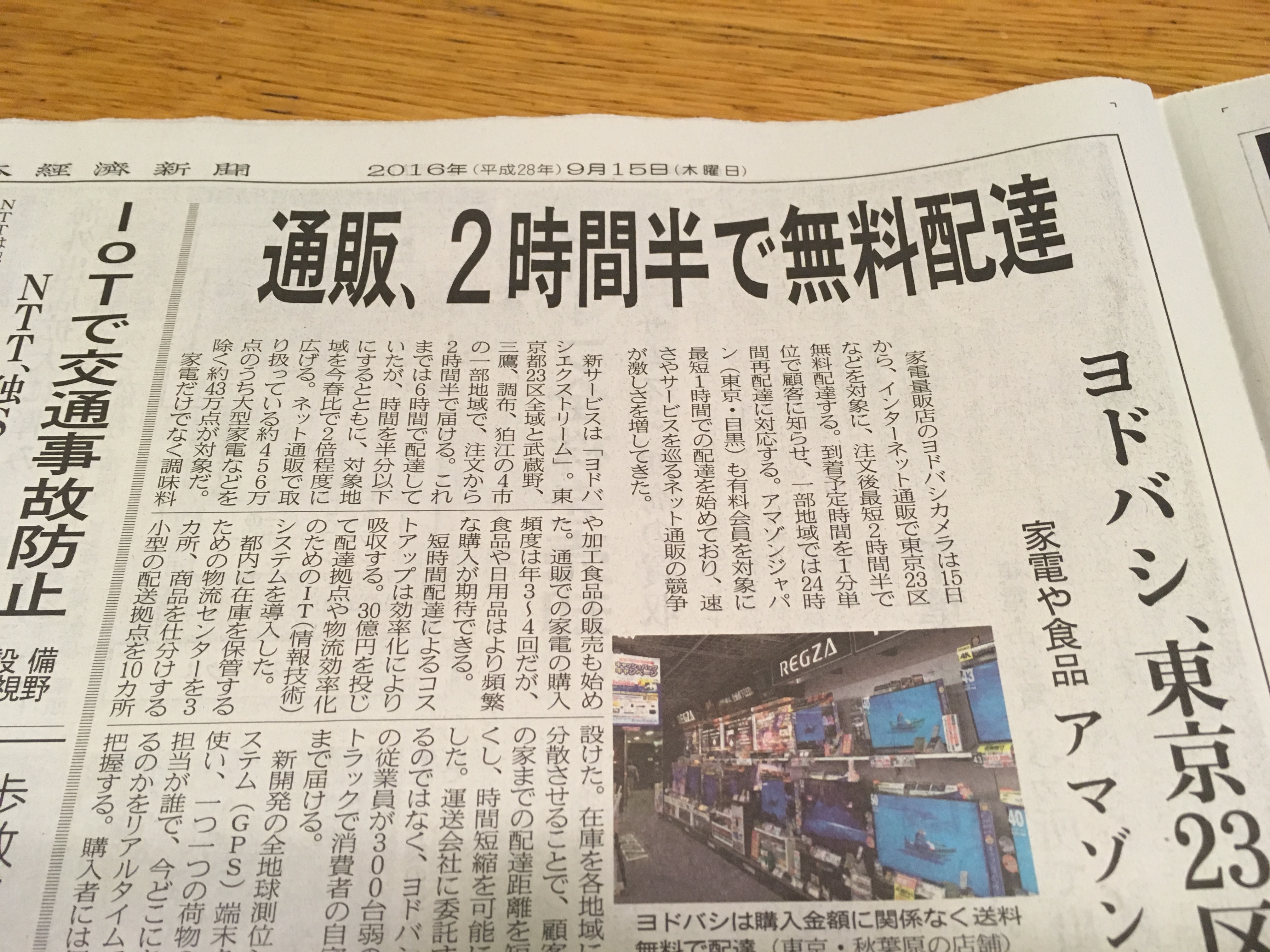 %e3%83%95%e3%82%a1%e3%82%a4%e3%83%ab-2016-10-13-19-34-38 | 色はいろいろ