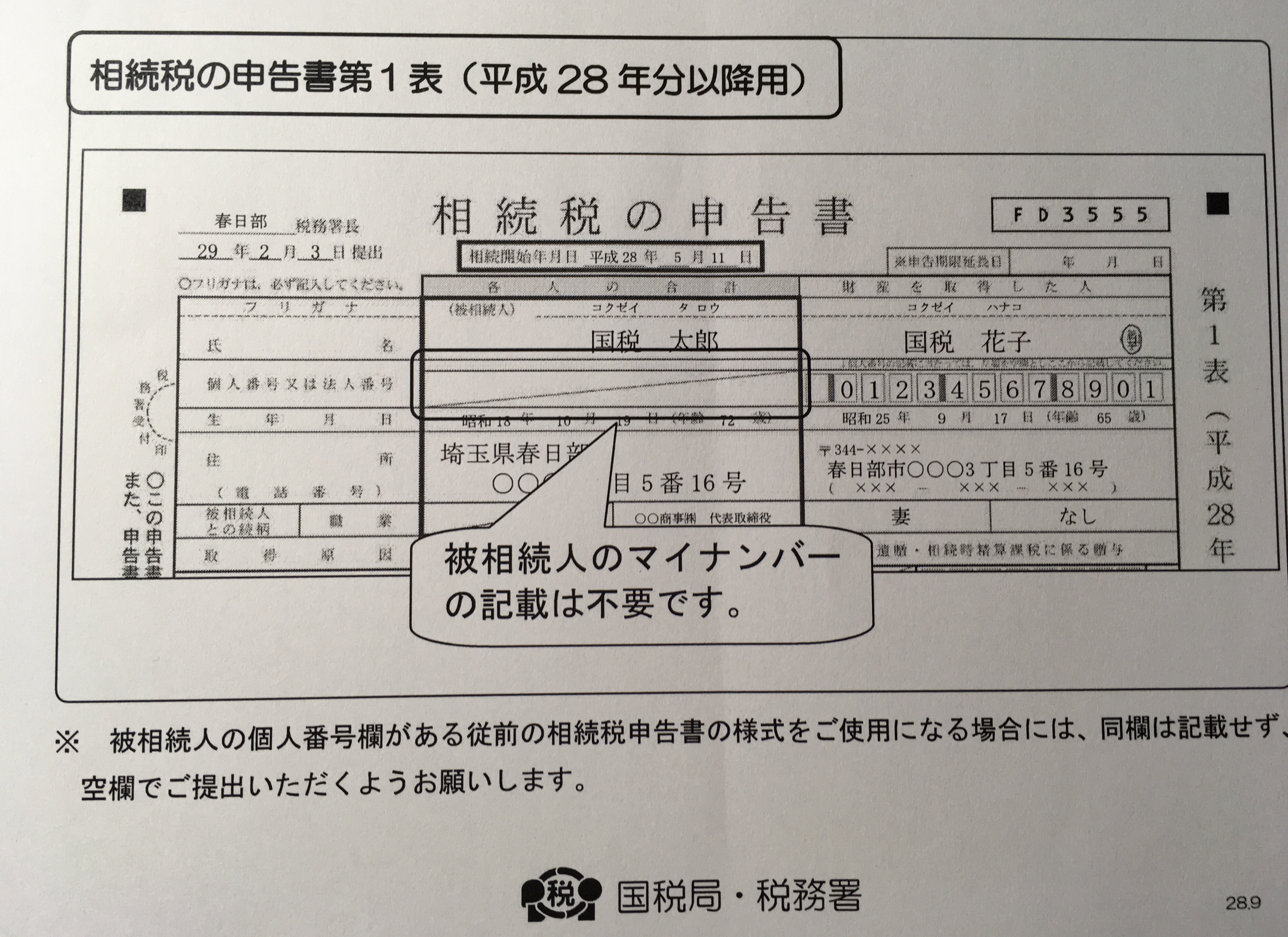 %e3%83%95%e3%82%a1%e3%82%a4%e3%83%ab-2016-10-03-18-29-18 | Shiho ...