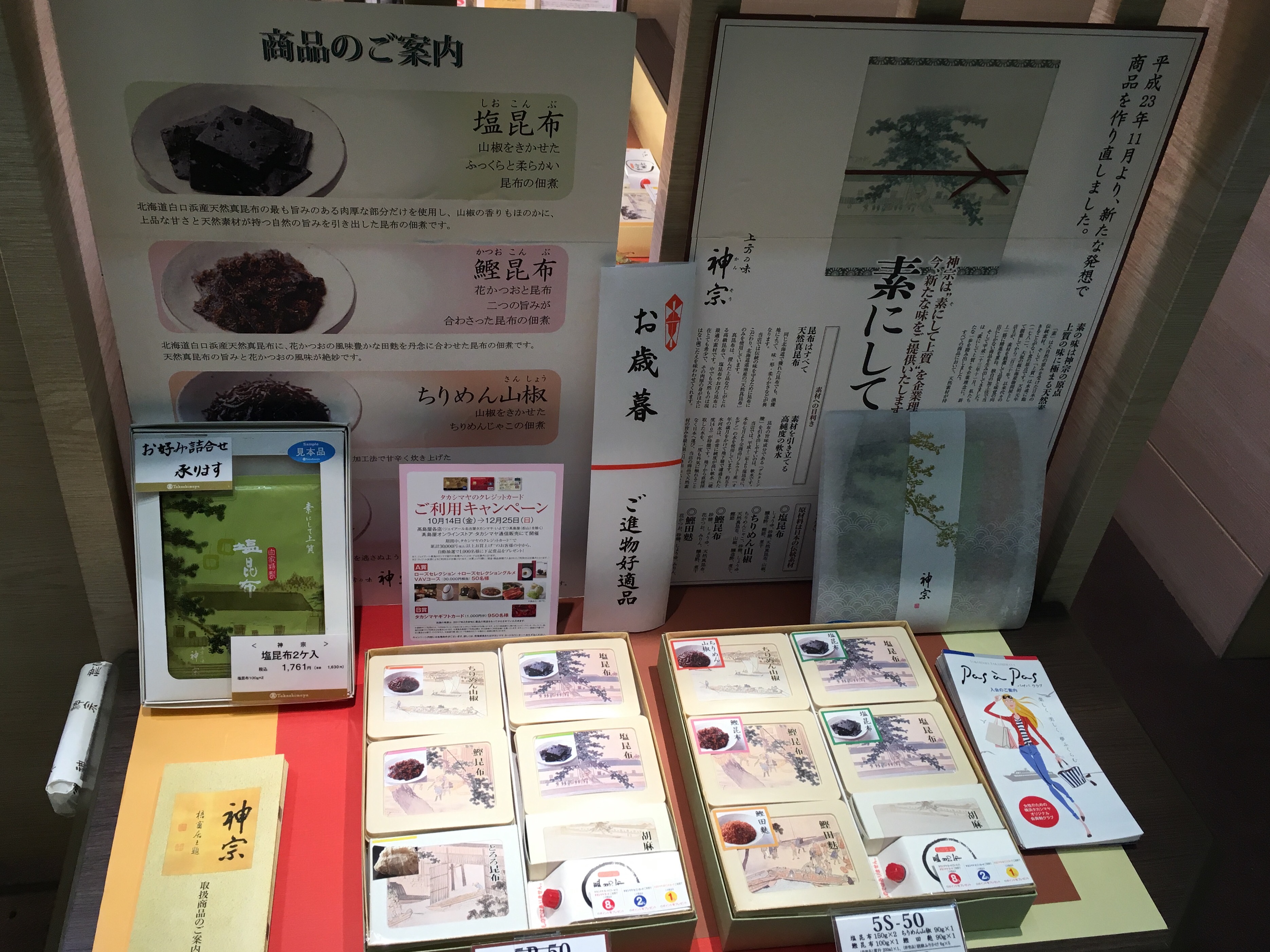 %e3%83%95%e3%82%a1%e3%82%a4%e3%83%ab-2016-11-09-19-55-46 | 色はいろいろ
