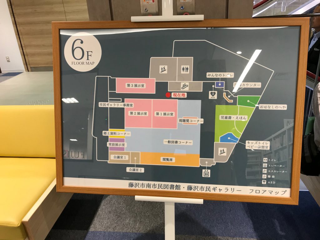 銀行の 支店 と 出張所 の違い 窓口営業時間などに注意 色はいろいろ