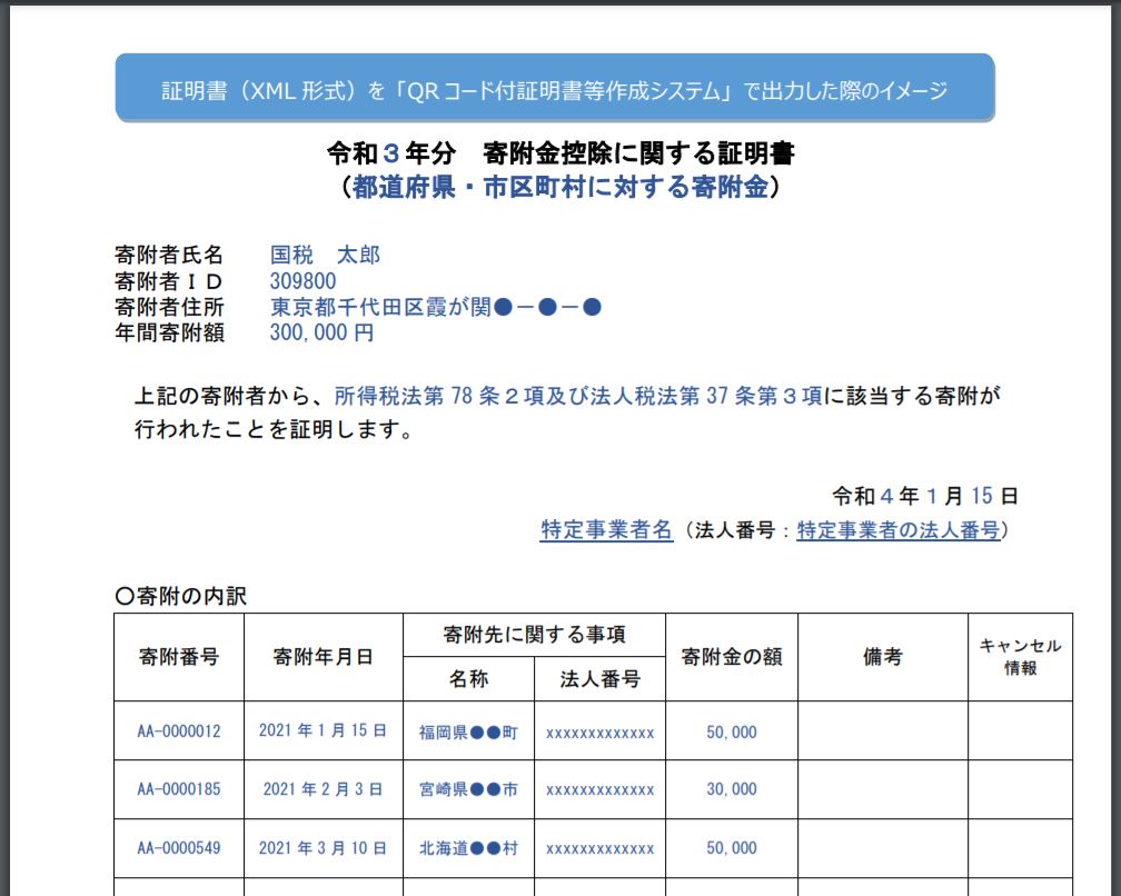 確定証明書郵送 頭文字d 電影國語版